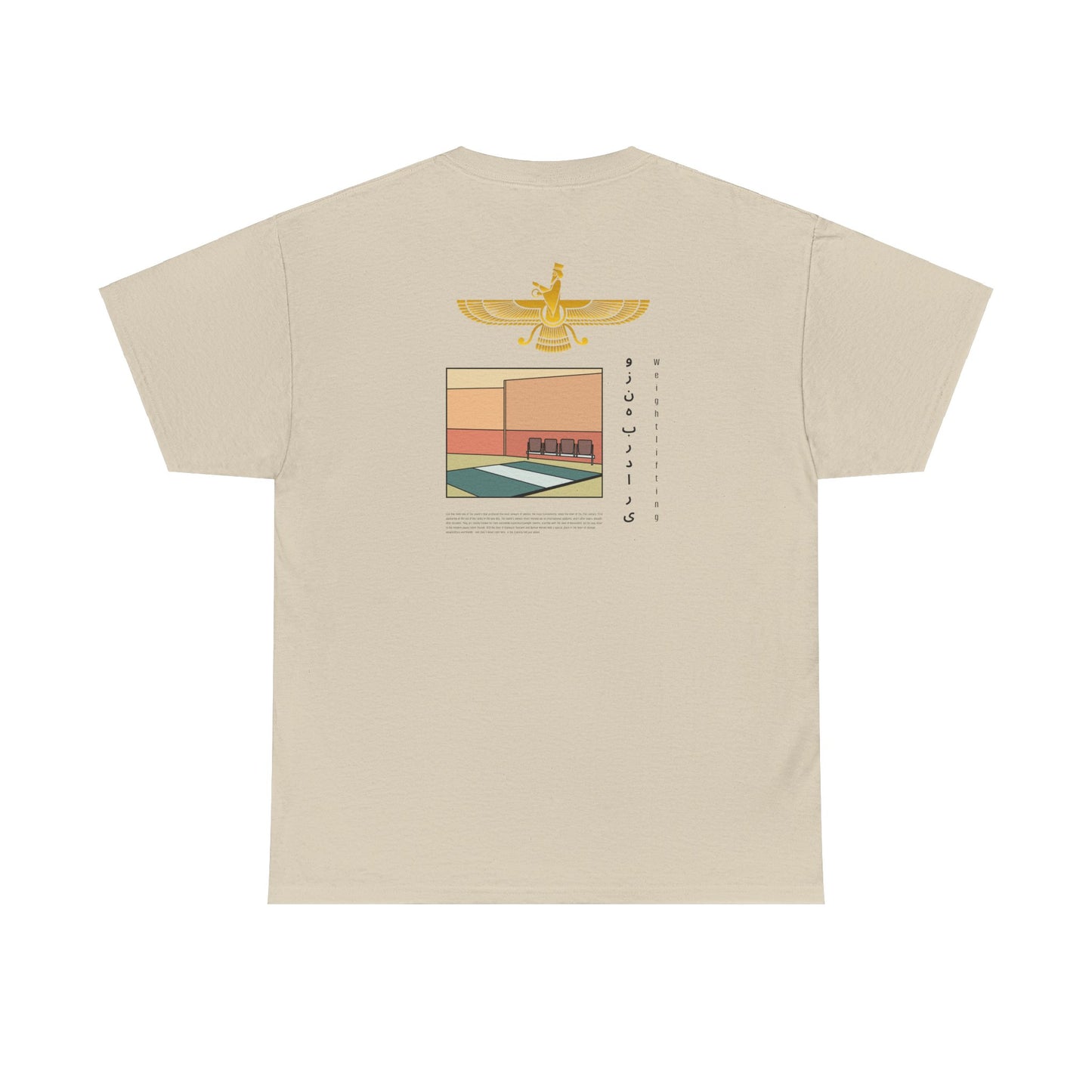 The Iranian Tee