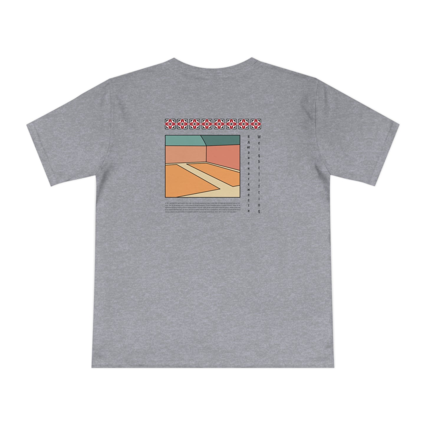 Bulgarian tee V2