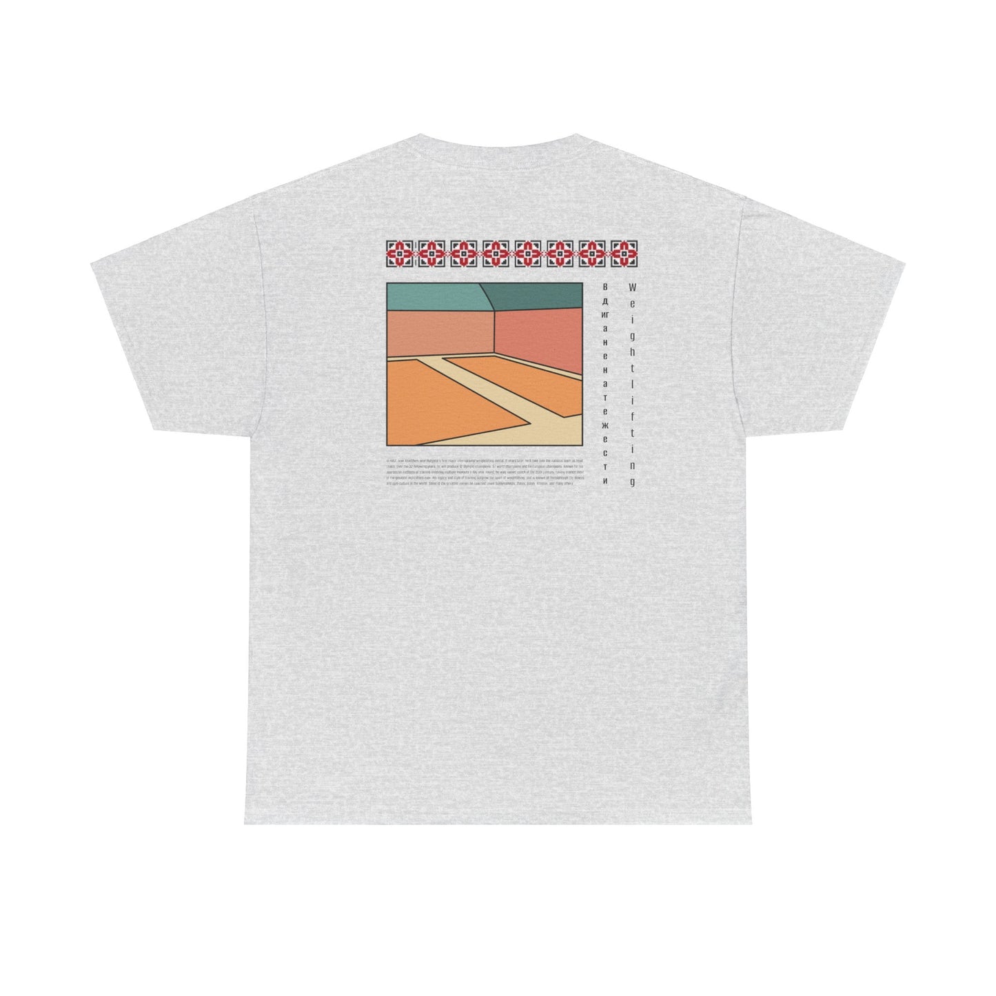 The Bulgarian Tee V2