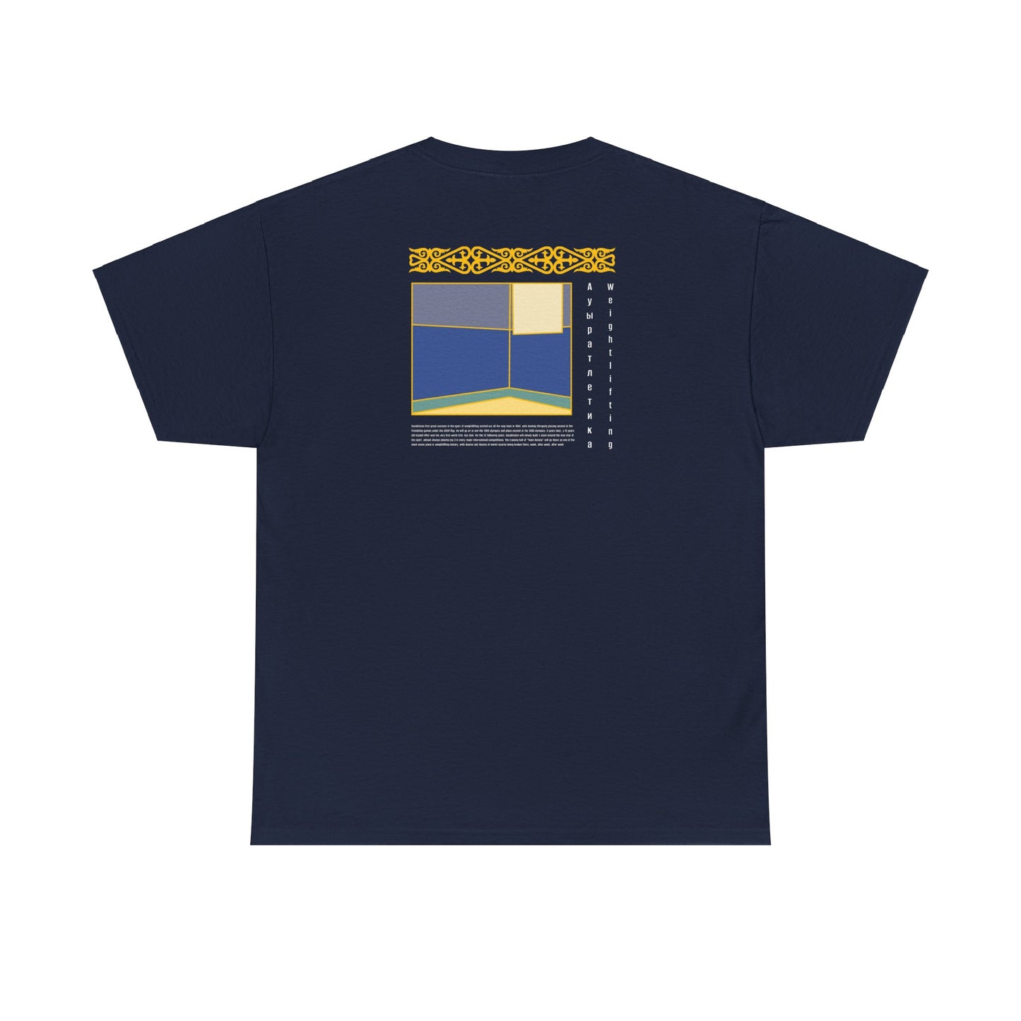 The Kazakh Tee V2