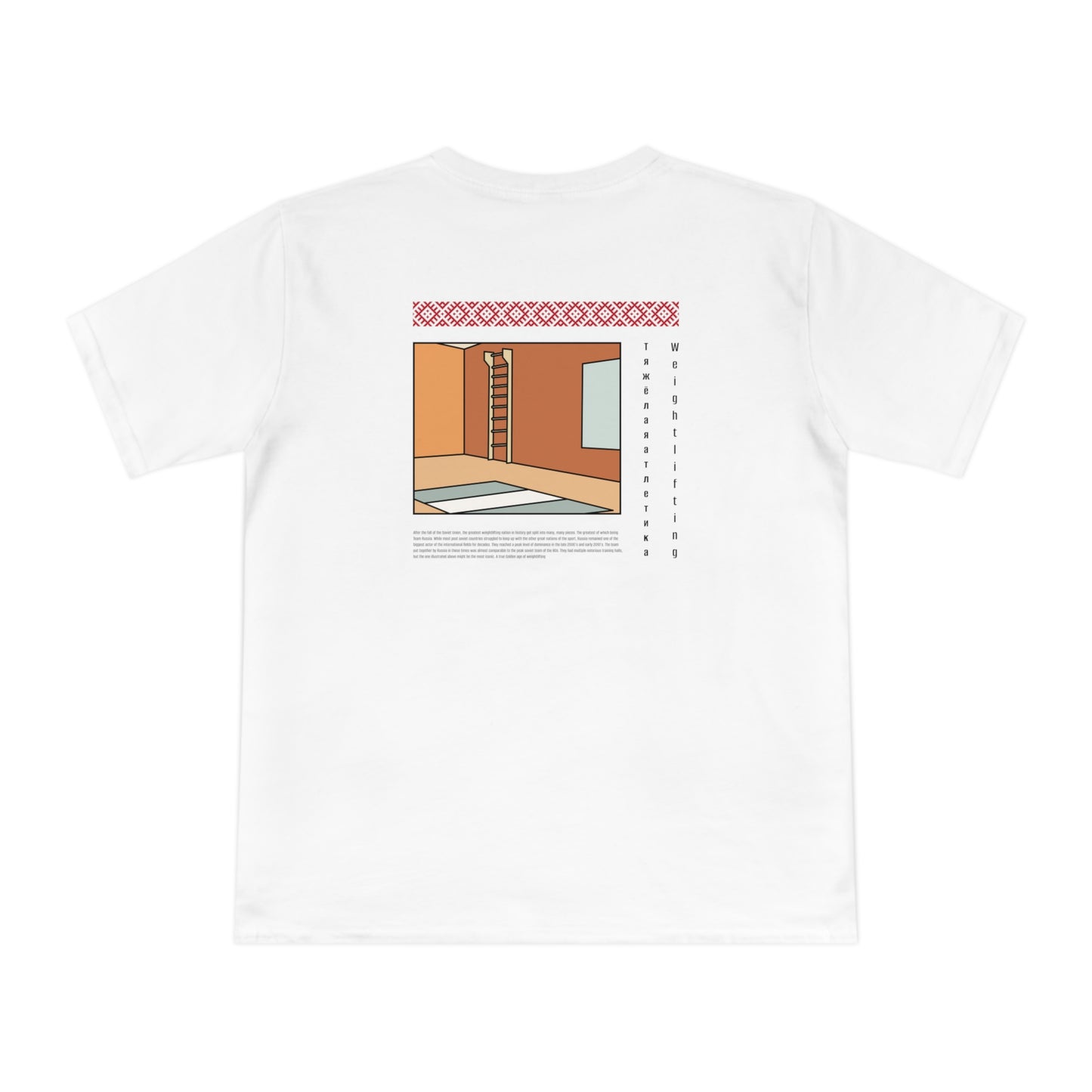 Golden Age tee V2