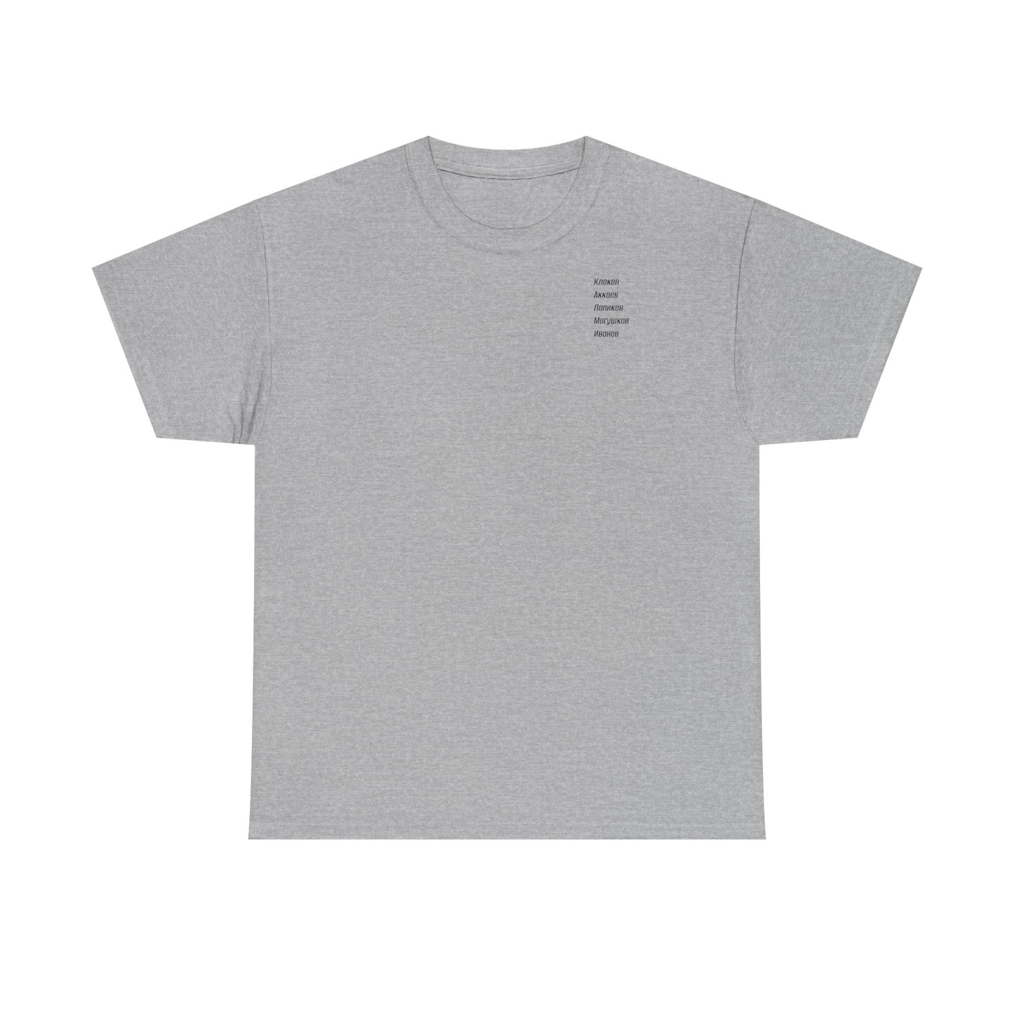 2000's Golden Age Tee
