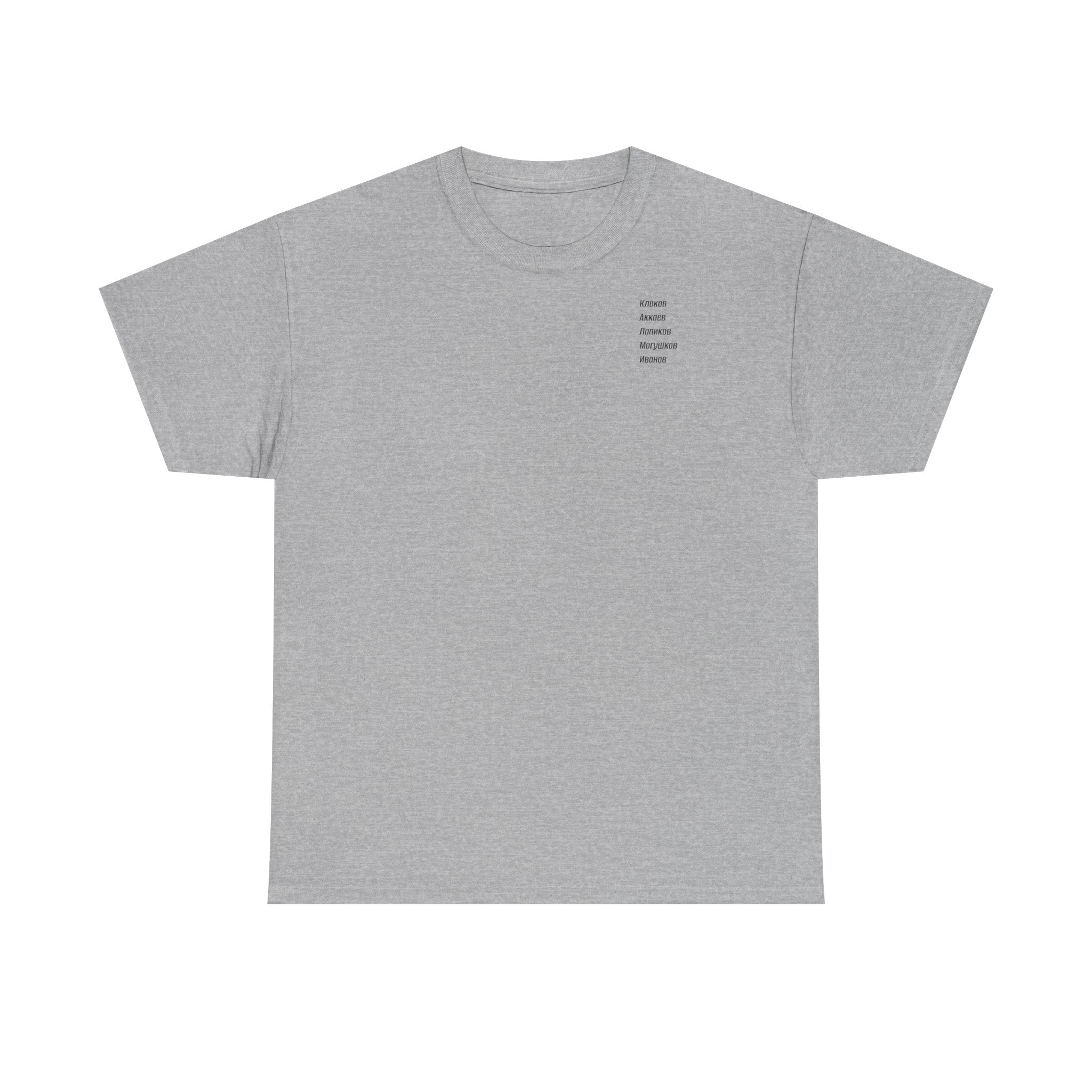 2000's Golden Age Tee
