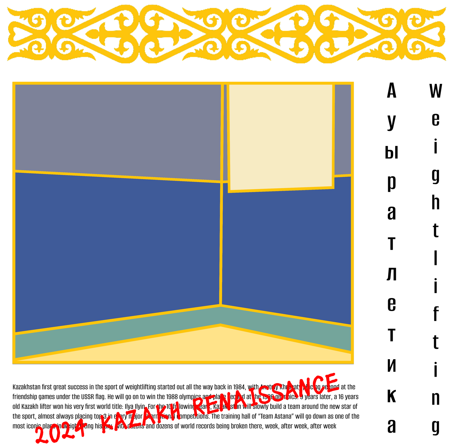The Kazakh Renaissance Tee